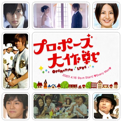 operationlove