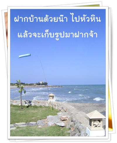 phet0120070217-DSC02898.JPG