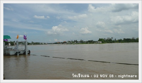 p1060716