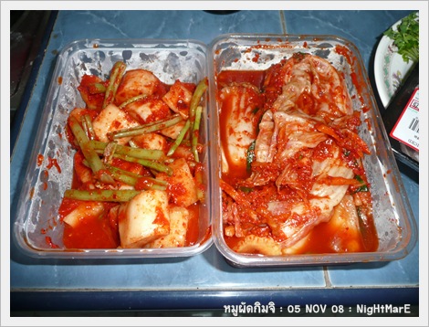 porkkimji01